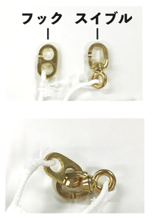 旗を金具で取り付ける